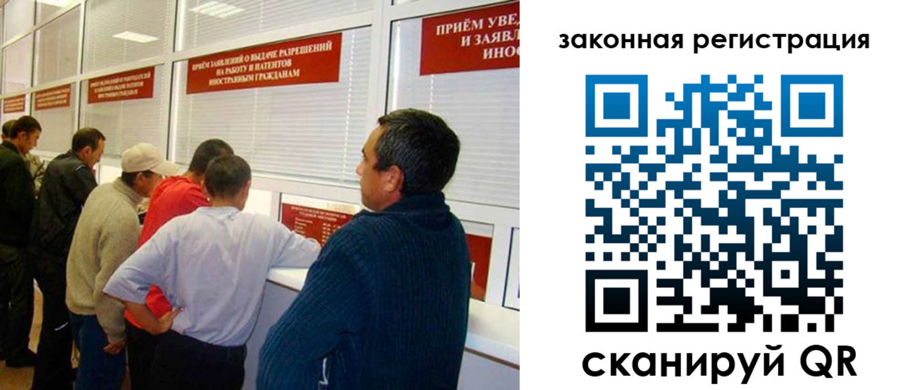 временная прописка в Лысьве