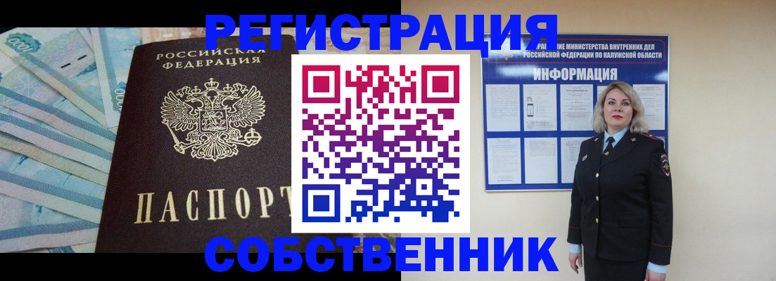 временная регистрация госуслуги в Лысьве